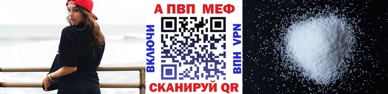 A-PVP крисы CK  купить наркотик  Хвалынск 