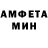 АМФЕТАМИН Розовый HistoryBook 1