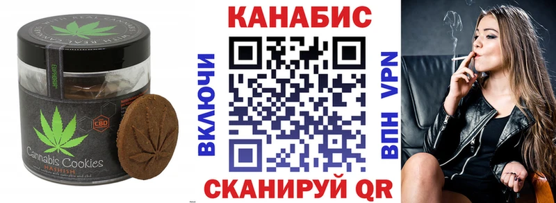 нарко площадка Telegram  где можно купить наркотик  Хвалынск  Печенье с ТГК конопля  ОМГ ОМГ как войти 