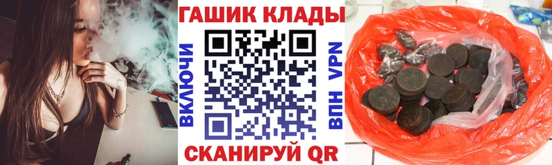 ГАШИШ VHQ  блэк спрут сайт  Хвалынск  где продают наркотики 