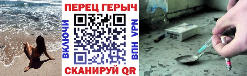 закладка  Хвалынск  ГЕРОИН афганец 