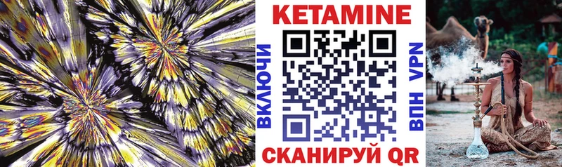 KRAKEN рабочий сайт  Хвалынск  Кетамин ketamine 