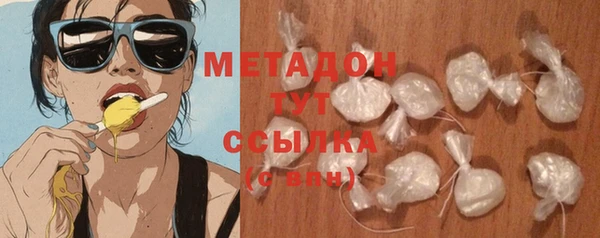 гидропоника Аркадак