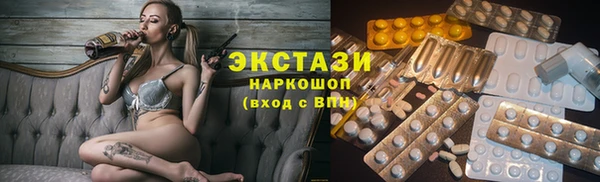 гидропоника Аркадак