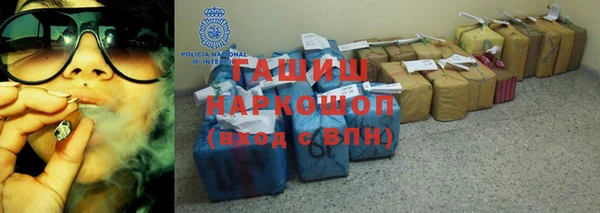 гидропоника Аркадак