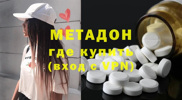 дистиллят марихуана Армянск