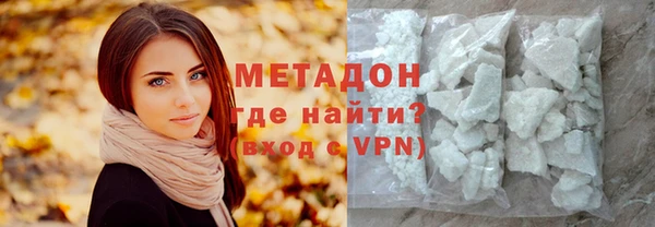 дистиллят марихуана Армянск