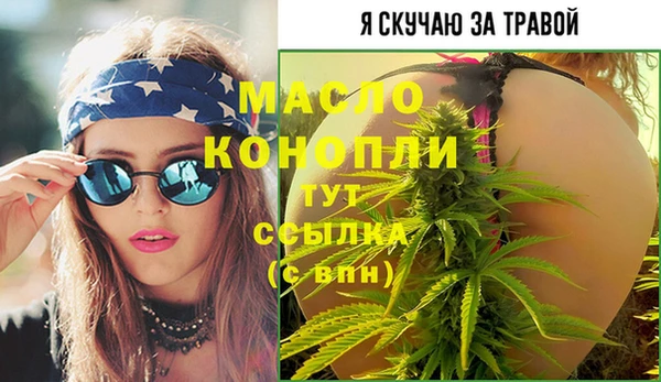 дистиллят марихуана Армянск