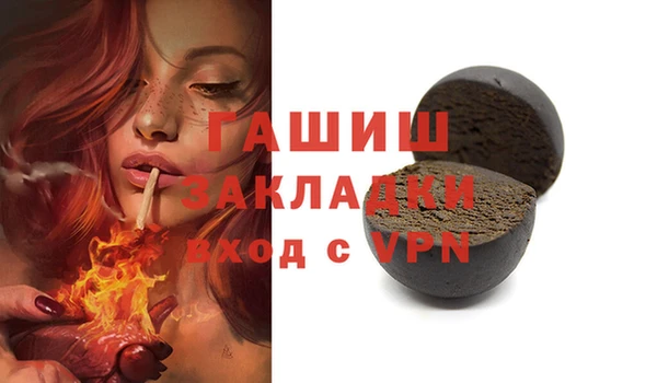 стафф Арсеньев