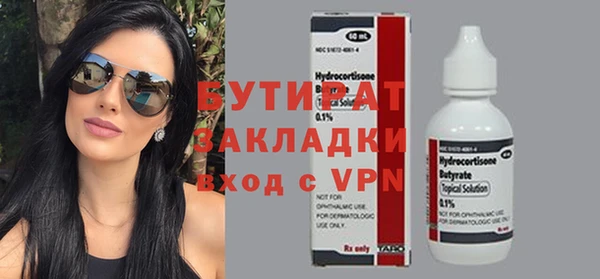 дистиллят марихуана Армянск