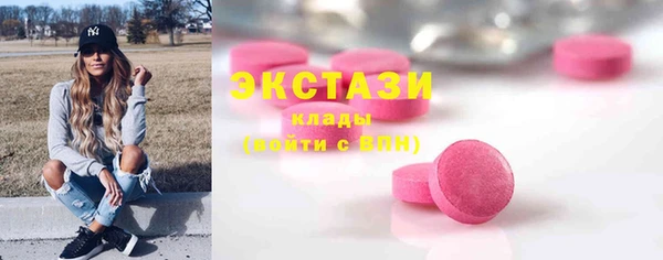 стафф Арсеньев