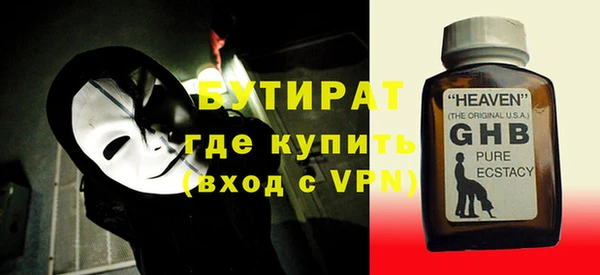 стафф Арсеньев