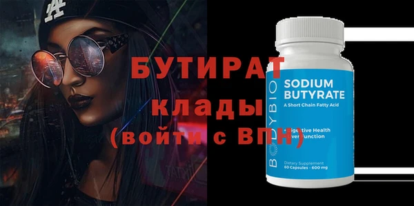 гидропоника Аркадак