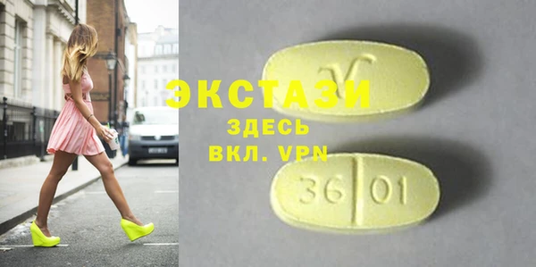 дистиллят марихуана Армянск