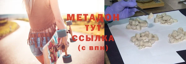 дистиллят марихуана Армянск