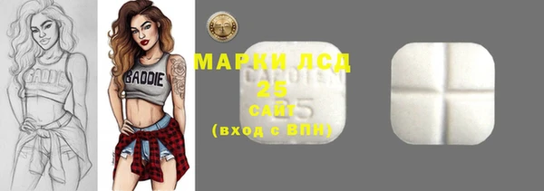дистиллят марихуана Армянск