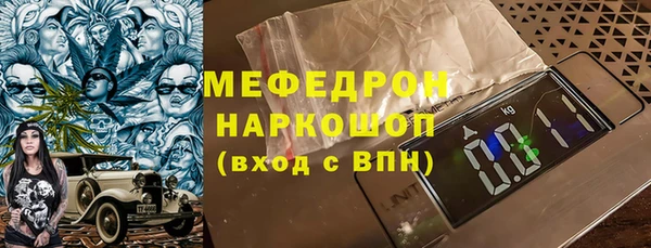 гидропоника Аркадак