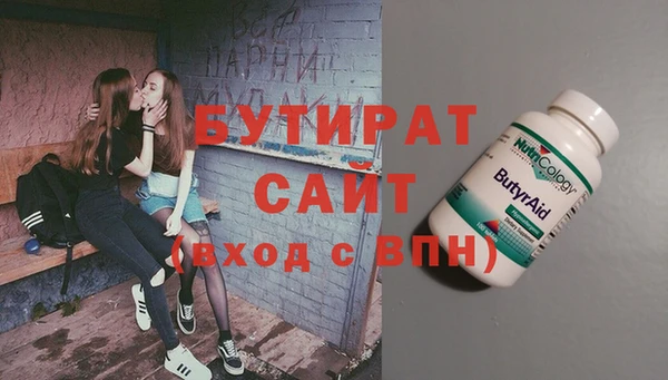 гидропоника Аркадак