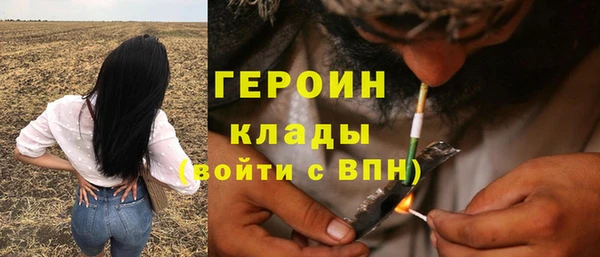 стафф Арсеньев