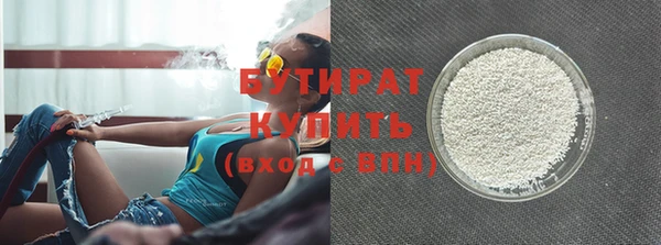 дистиллят марихуана Армянск