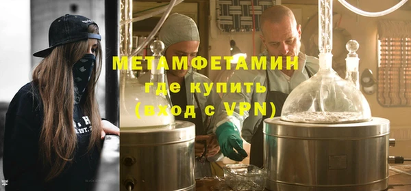 гидропоника Аркадак