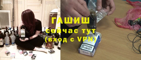 гидропоника Аркадак