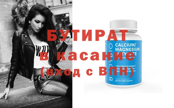 стафф Арсеньев