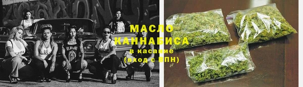 гидропоника Аркадак