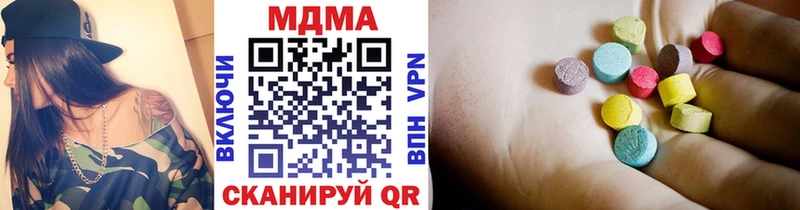 как найти   Хвалынск  МДМА VHQ 
