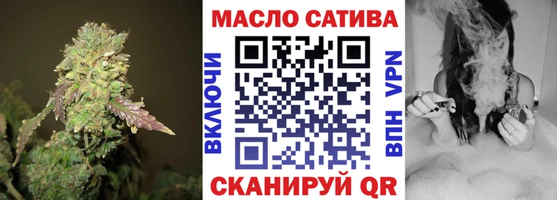 ТГК концентрат купить наркотики цена Хвалынск