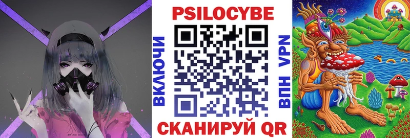 Галлюциногенные грибы GOLDEN TEACHER  Хвалынск 
